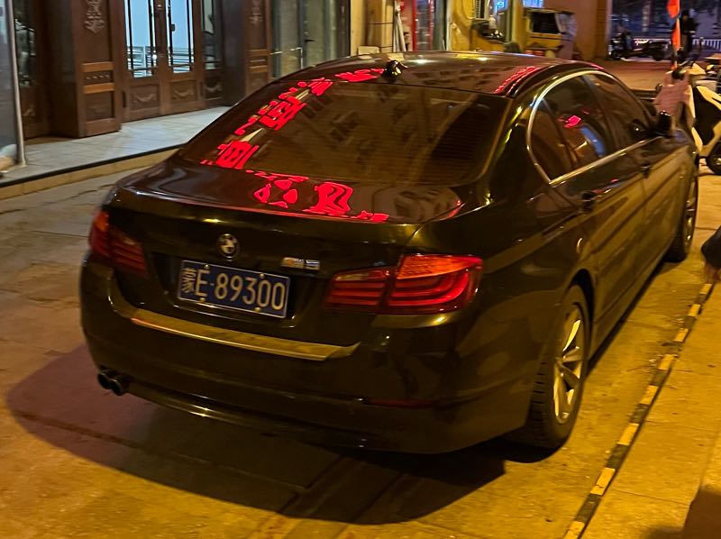 BMW 5 Series spotted in Luomen