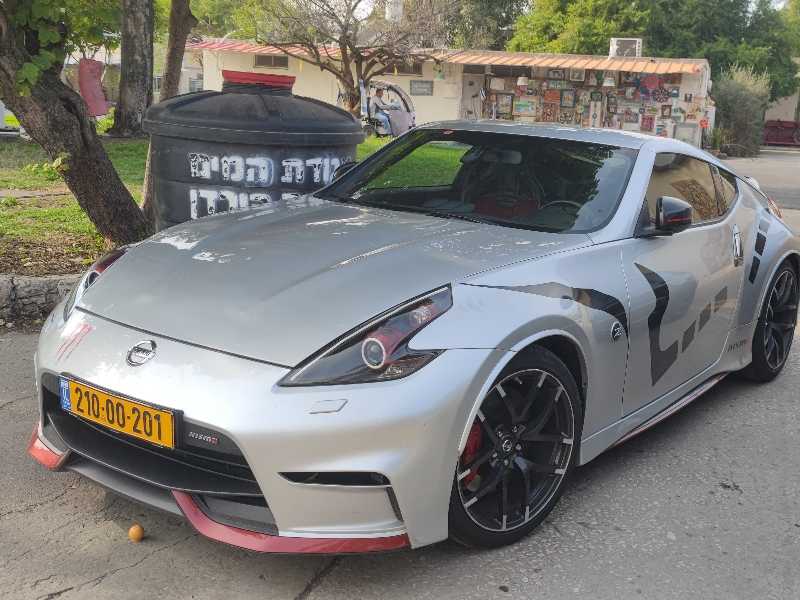 Nissan 370Z spotted in Rosh Ha‘Ayin
