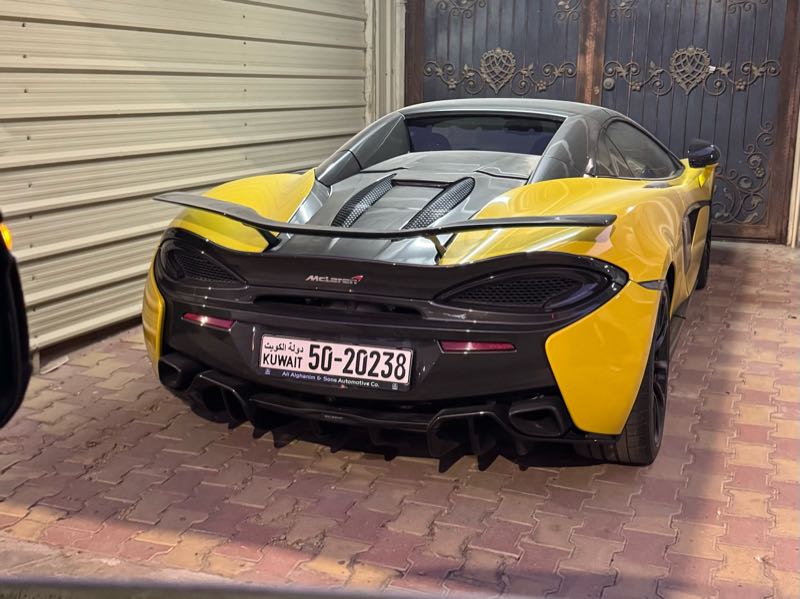 McLaren 570S spotted in Al Aḩmadī